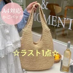 [대인기] 바구니 가방 A4 토트 백 빨대 가방 초경량 베이지 여름 9