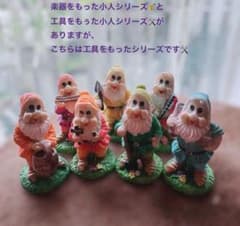 7人の小人　ミニチュアフィギュアのサムネイル