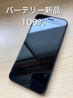 バッテリー新品iPhone8 SpaceGray64GB docomo回線のみのサムネイル