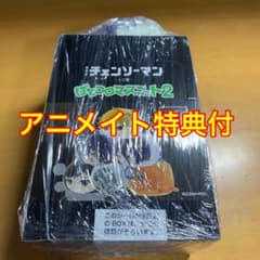 チェンソーマン ぽてコロマスコット2 全6種 BOX アニメイト特典付き