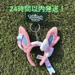 ニンフィア カチューシャキーホルダー ポケモンセンター ポケパーク