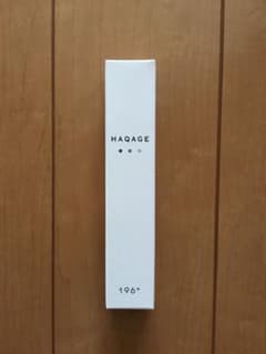 HAQAGE ハクアージュ 20mlのサムネイル