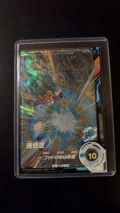 j*n様 ドラゴンボールスーパーダイバーズ　AP2-001 孫悟空のサムネイル