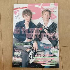 Star Creators! ～YouTuberの本～ April 2018のサムネイル