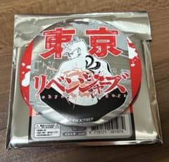 台湾　東京リベンジャーズ　最後的世界線　灰谷竜胆　缶バッジのサムネイル