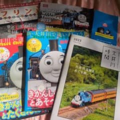 DAY OUT WITH THOMAS 2023のサムネイル