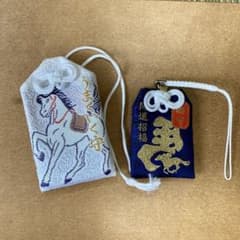 うまくいく守　と　開運招福 左馬　お守りのサムネイル