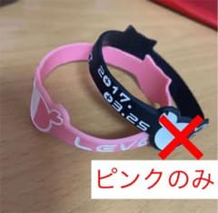 キヨ レトルト LEVEL2 ラバーバンド ラババンのサムネイル