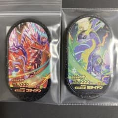 【早い者勝ち‼️】　メザスタ　コライドン　ミライドンのサムネイル