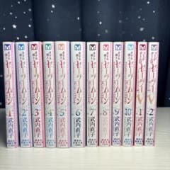 美少女戦士セーラームーン 完全版 全10巻 コードネームはセーラーV 全2巻のサムネイル