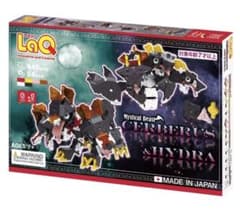 【未開封】LaQ ミスティカルビースト ケルベロス&ヒュドラ ラキュー ヨシリツのサムネイル