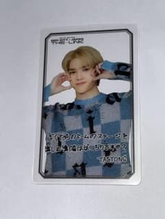 NCT 127 THE LINK 태연 트레카