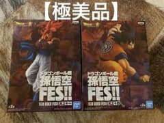 ドラゴンボール超 孫悟空FES!! フィギュア 2種セットのサムネイル