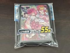 フレシアの蠱惑魔 スリーブ 遊戯王のサムネイル