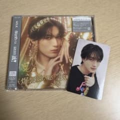 爆裂愛してる 好きすぎて滅　山中柔太朗盤/トレカセットのサムネイル