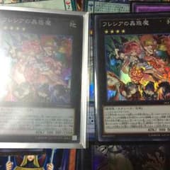 フレシアの蟲惑魔のサムネイル