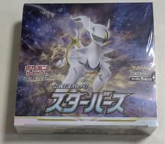 新品未開封 スターバース1box シュリンク付きのサムネイル