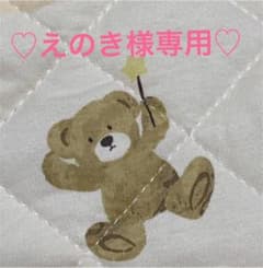 ♡えのき様専用♡バースデイ購入品のサムネイル