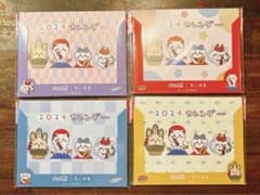 非売品　ちいかわ卓上カレンダー　4種セット　コカコーラのサムネイル