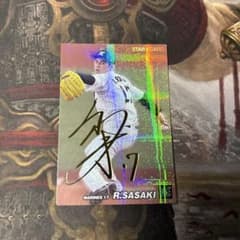 佐々木朗希 サイン入り2022年 プロ野球チップス カード STAR - メルカリ