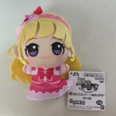 ナムコ限定【魔法つかいプリキュア!!】~MIRAI DAYS~ちびぐるみ