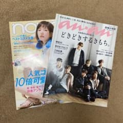 BTS 表紙 雑誌 nonno ananのサムネイル