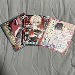 ドラマCDのサムネイル