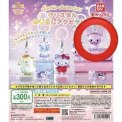 サンリオ クリスタルめじるしアクセサリー　クロミのサムネイル