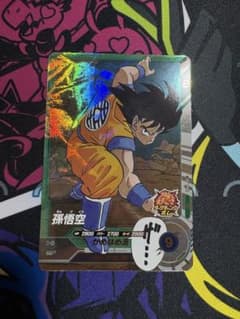 ドラゴンボールスーパーダイバーズ 孫悟空 APT-005 SRのサムネイル
