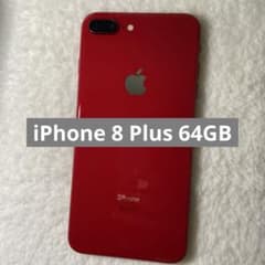 iPhone 8 Plus 64GB ジャンク 早いもん勝ち iPhone 8 Plus 64GB ジャンク 早いもん勝ち - メルカリ