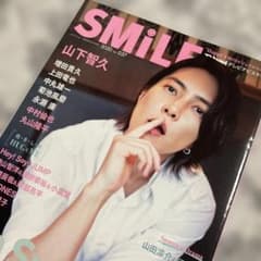 山下智久　雑誌 月刊TVnavi増刊 SMILE vol.37山下智久 - メルカリ