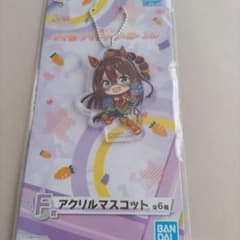 一番くじ　ウマ娘　３弾　F賞　アクリルマスコット【エルコンドルパサー】