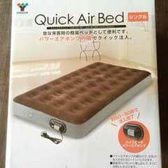 エアベッド シングルのサムネイル