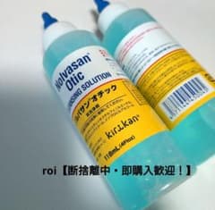 ノルバサン オチック 118mL 2本セット 犬猫用耳洗浄剤のサムネイル