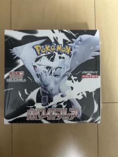 ポケモンカードゲーム ホワイトフレア シュリンク付き 未開封BOX