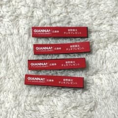 GIANNA+ #10 2026SUMMER 曽野舜太 応募券のサムネイル