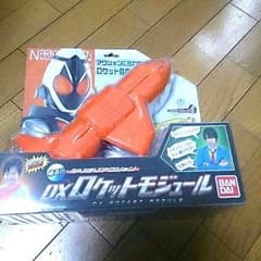 うー様専用です。のサムネイル