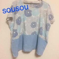 sousou 貫頭衣 kantouiのサムネイル