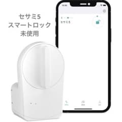 セサミ5 スマートロック 未使用のサムネイル