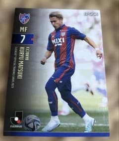 FC東京 2023 epochオフィシャルカード 松木玖生 早い者勝ち！！ - メルカリ