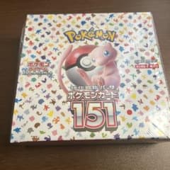 ポケモンカード151 未開封のサムネイル