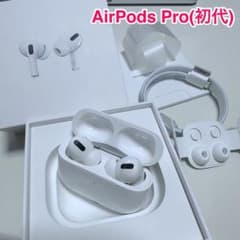 ★AirPods Pro★ 第1世代 MWP22J/A 純正 正規品のサムネイル