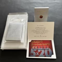 ARASHI Anniversary Tour 5x20 記念品　赤2個セットのサムネイル