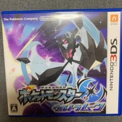 ポケットモンスター ウルトラムーンのサムネイル