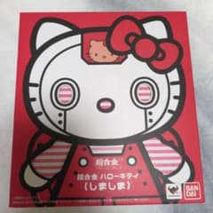 超合金 ハローキティ フィギュア 2015年製 - メルカリ