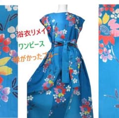 浴衣リメイク 緑がかったブルー 花柄 ノースリーブ ワンピース 