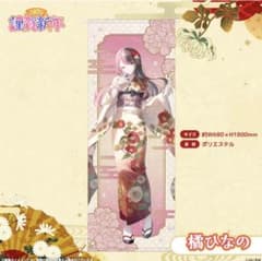 ぶいすぽっ！謹賀新年2026 橘ひなの 等身大タペストリー - メルカリ