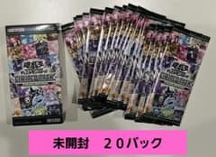遊戯王OCG スタンプエディション 未開封 20パック - メルカリ