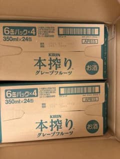 本搾りグレープフルーツ350ml✖️２４本　2箱　2026.7月賞味期限のサムネイル