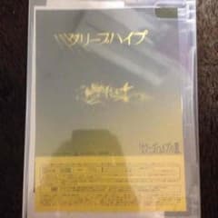 クリープハイプ 中野サンプラザのサムネイル